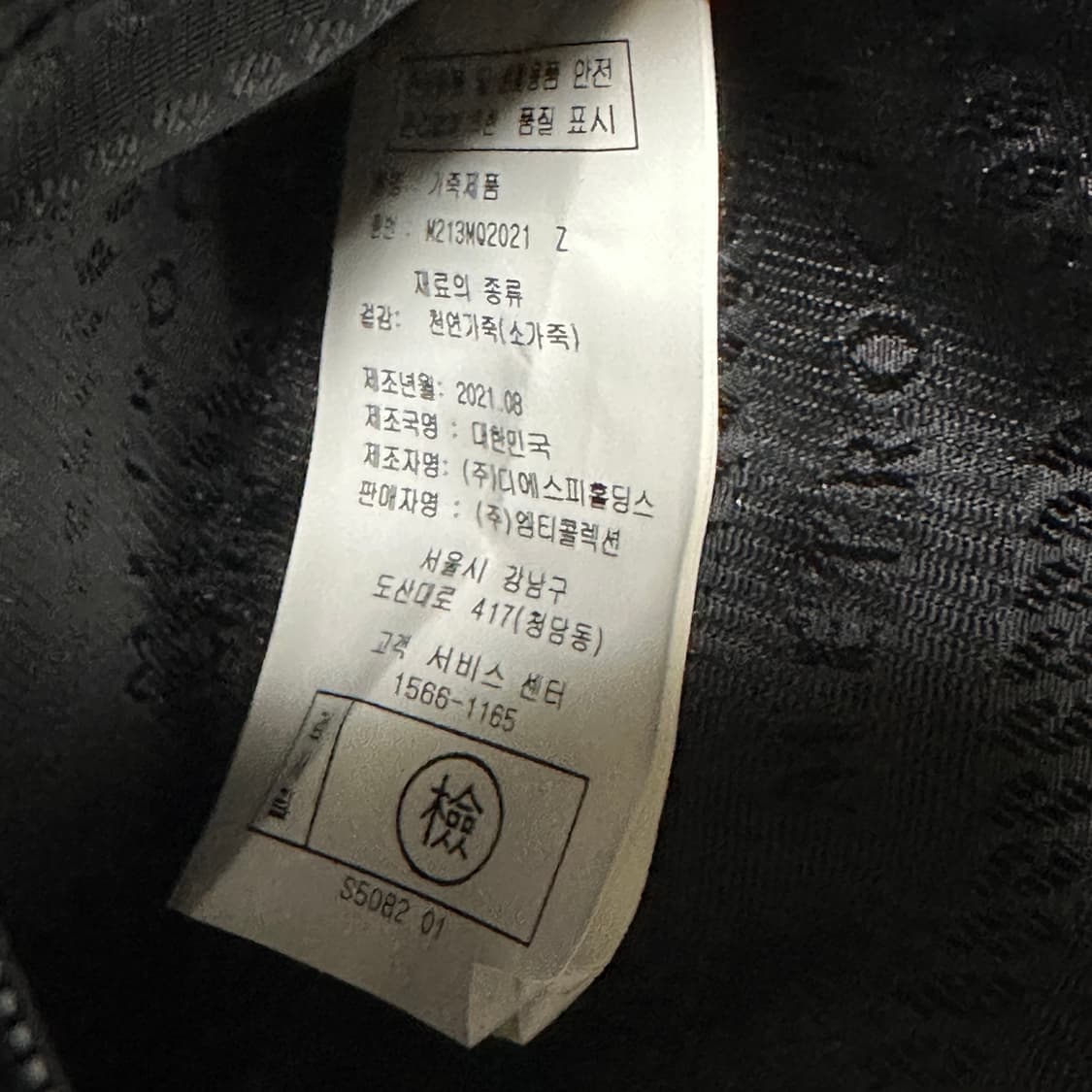 메트로시티 숄더 겸용 크로스백 상품이미지7