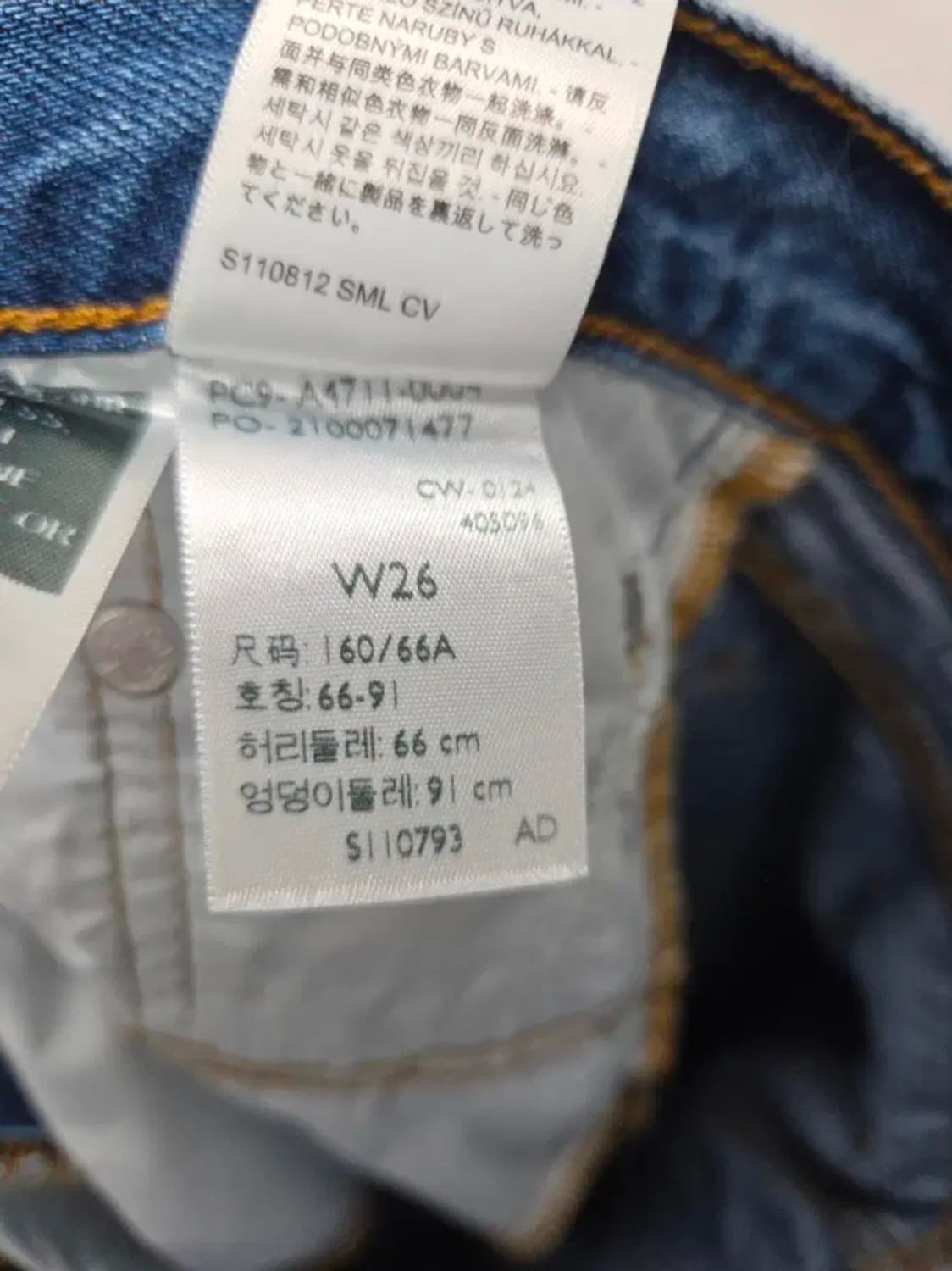 여성 26 리바이스 데님 스커트 청치마 상품이미지5