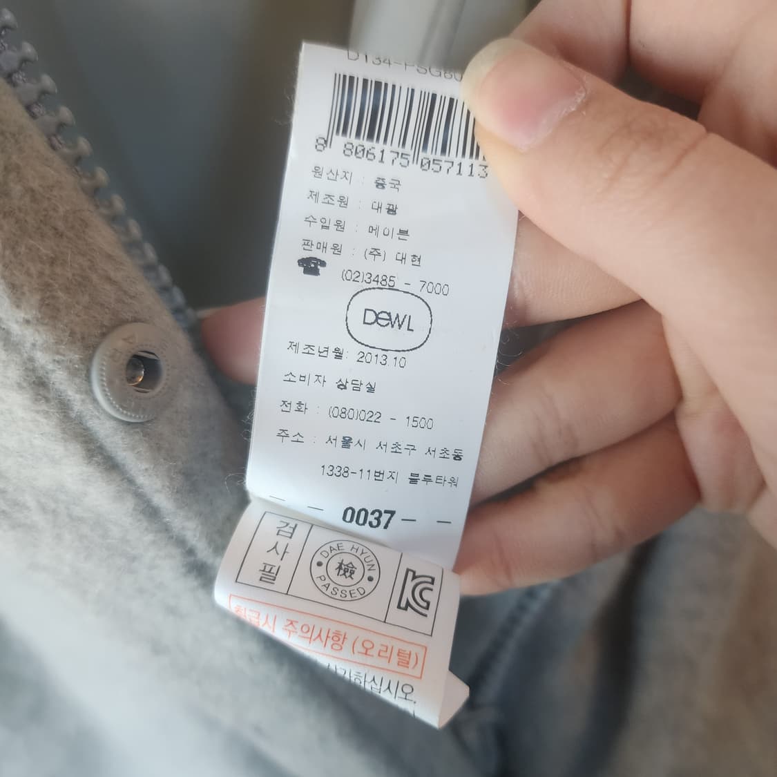 DEWL 후드 퍼 베스트 조끼 그레이 상품이미지6