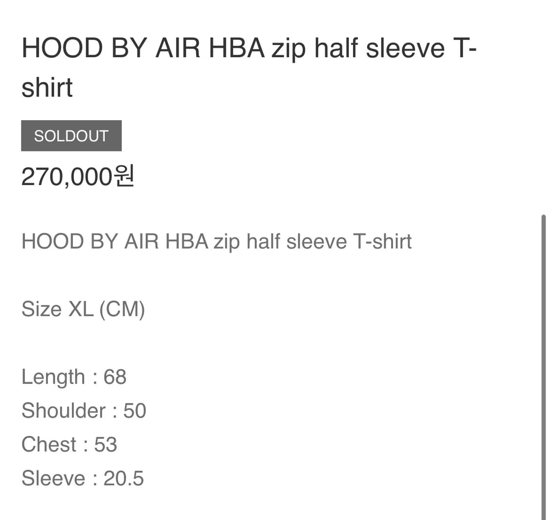 Hba 후드바이에어 반팔  상품이미지3