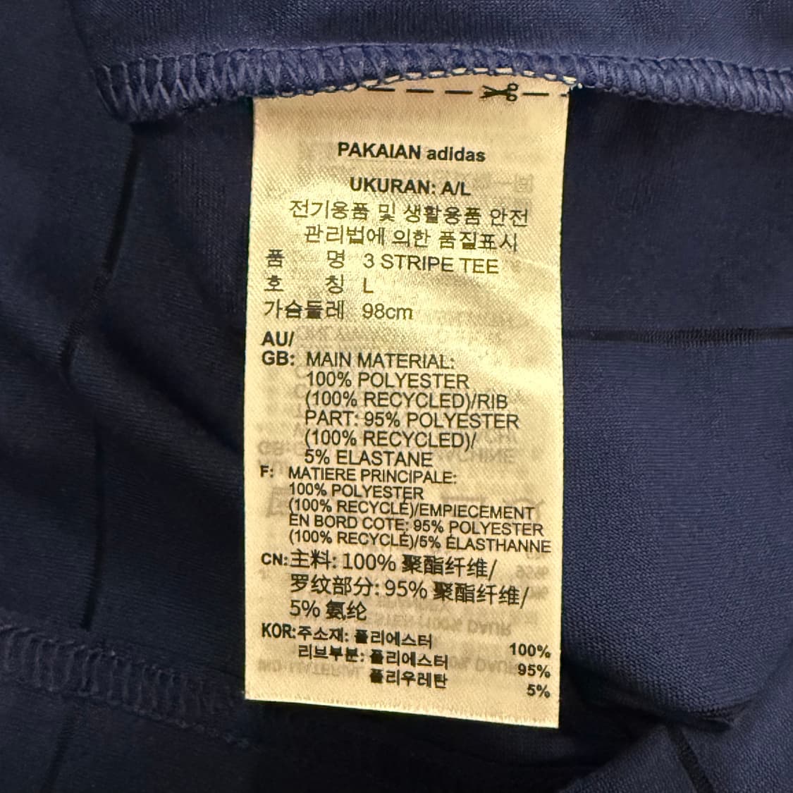 아디다스 네이비 핀스트라이프 링거 반팔 티 상품이미지5