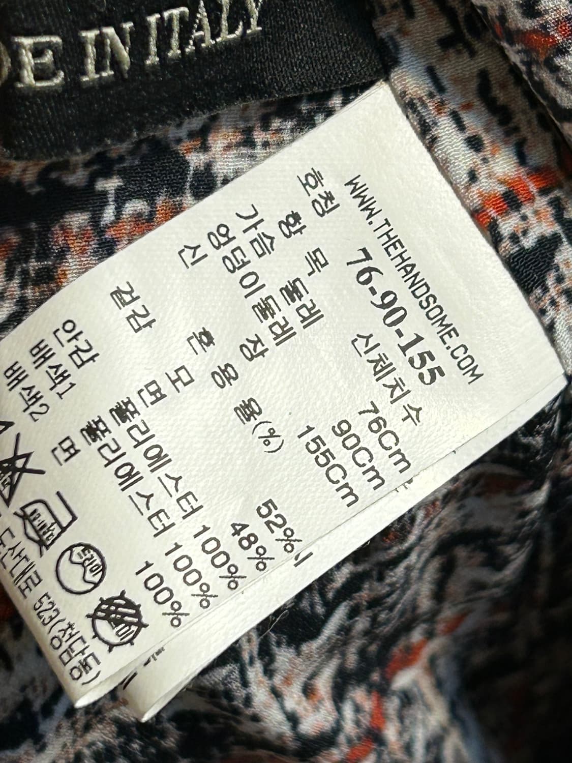 마인 트위드 장식 자켓   상품이미지9