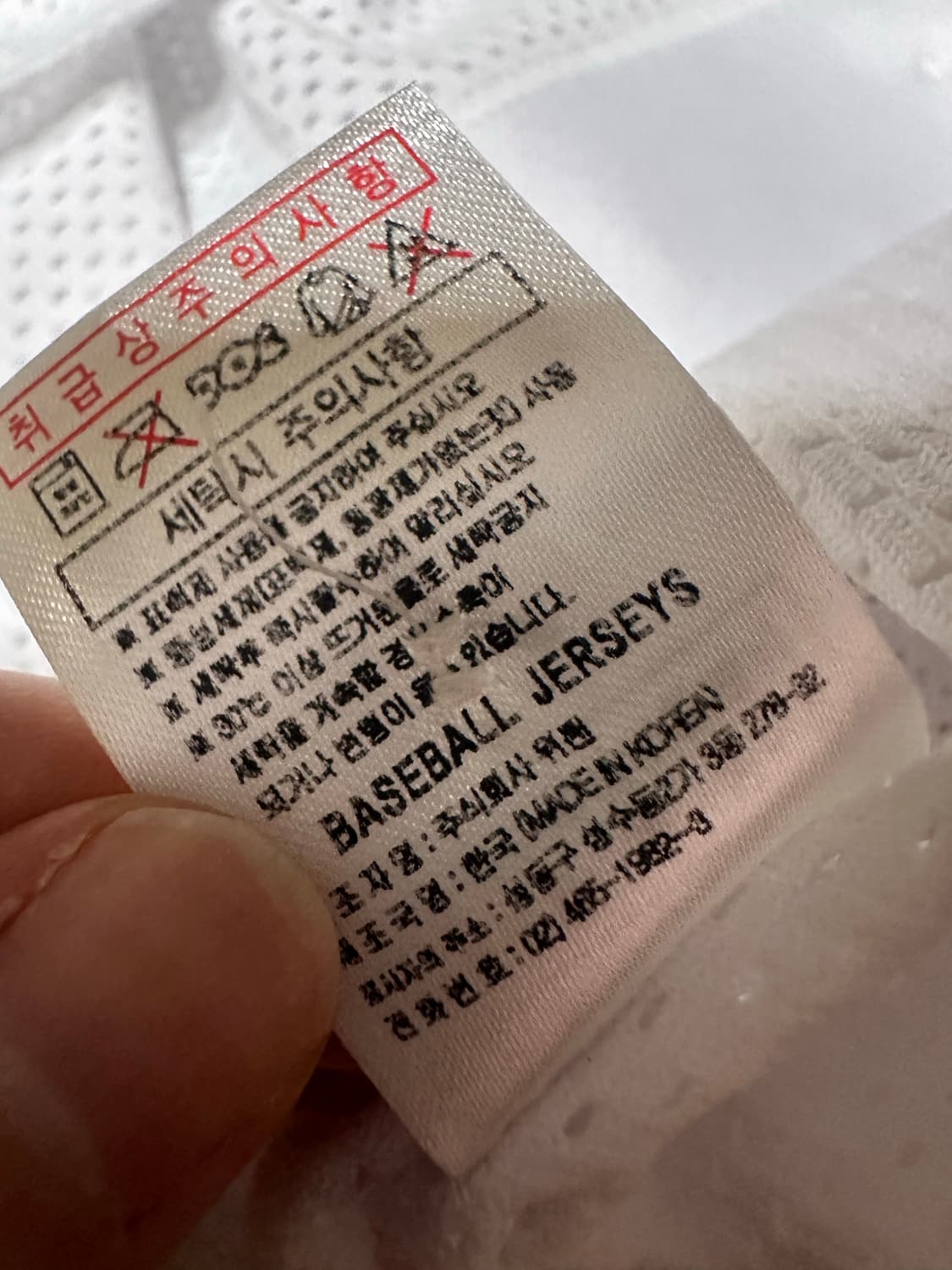 기아타이거즈 유니폼 기아 타이거즈 KIA Tigers 반팔 상품이미지5