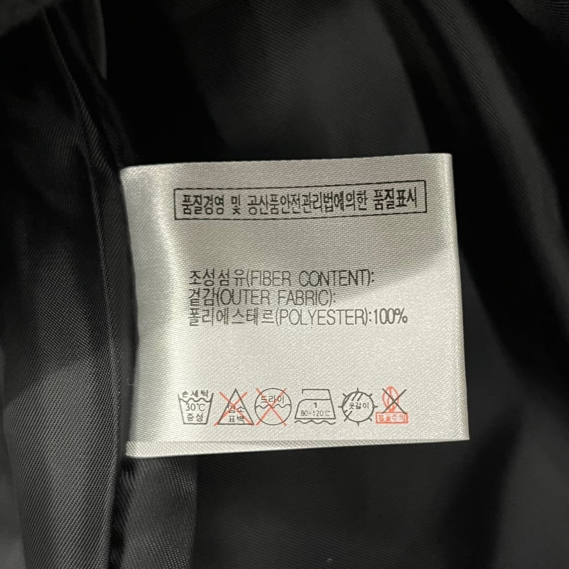 [정품/XXL] 나이키 스우시 엘지세이커스 올드스쿨 조끼 패딩 b10 상품이미지5