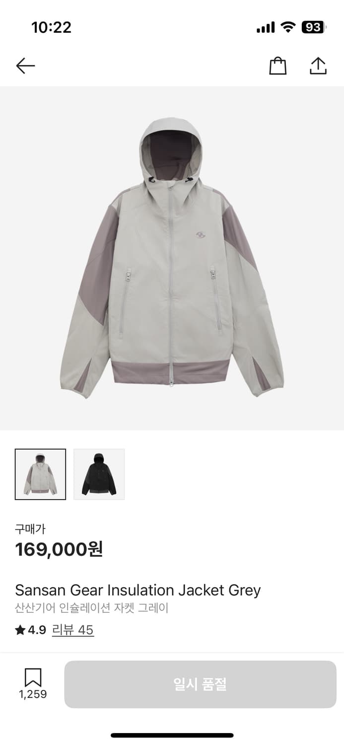 산산기어 인슐레이션 자켓 4 상품이미지1