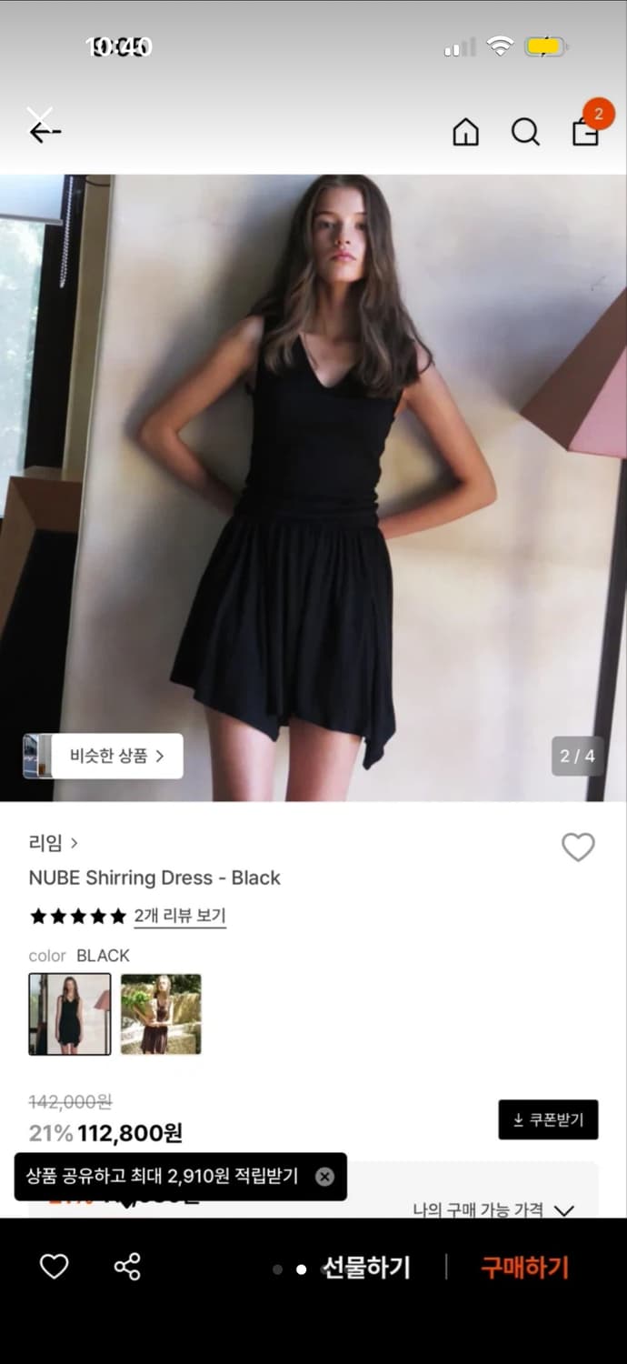 리임 블랙 미니 원피스 새상품 상품이미지2