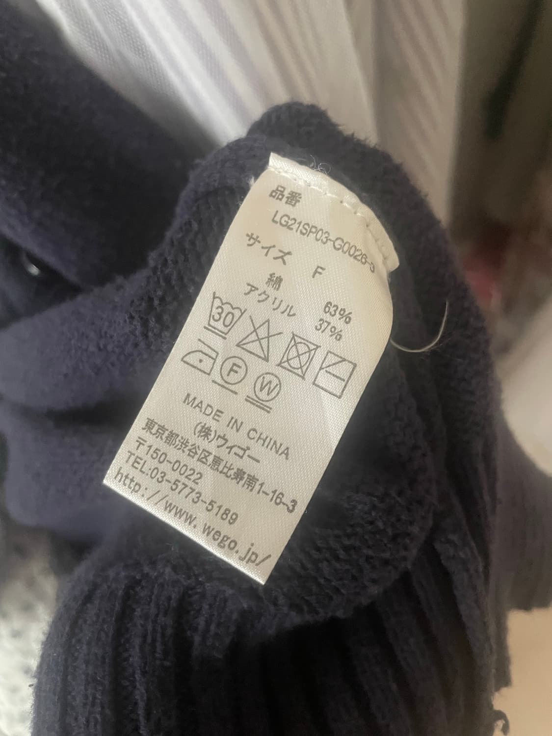 모리걸 빈티지 아오이유우 청순모리 set 🩵🤍🌸 상품이미지5