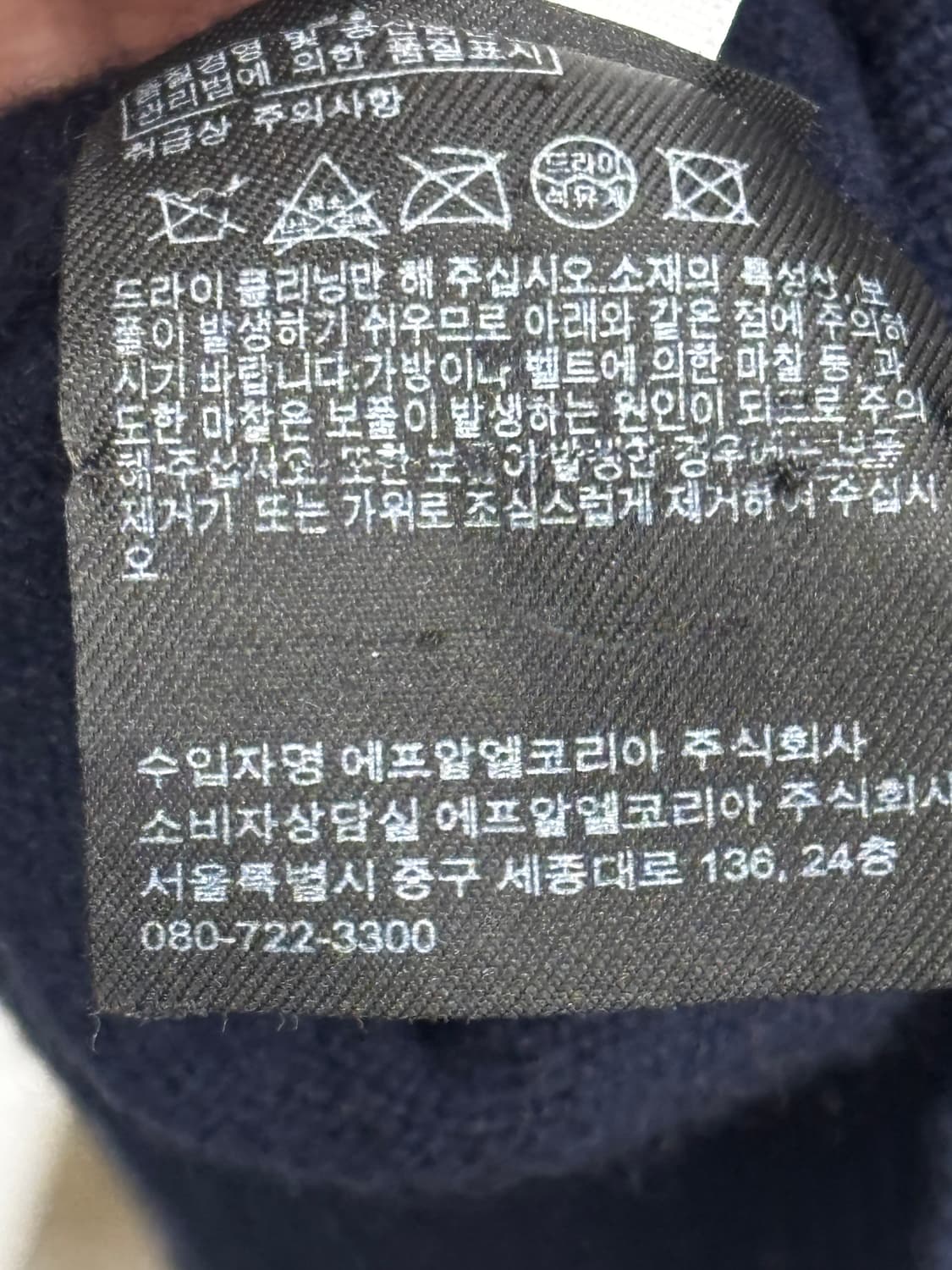 유니클로 캐시미어 터틀넥 스웨터 L 상품이미지6