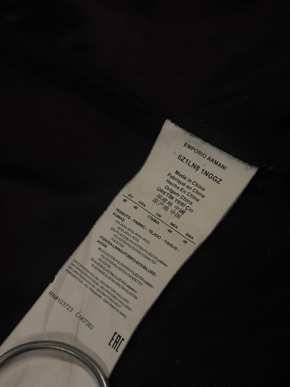 엠포리오 아르마니 체스터필드 코트 100 상품이미지7