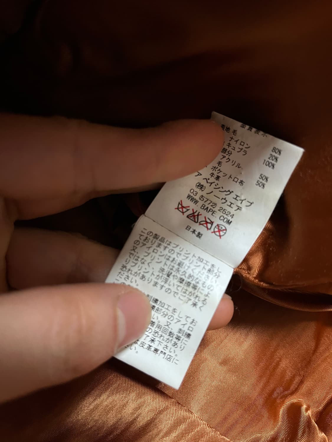 베이프 아카이브 패치 레더 샤크후드 자켓 상품이미지10