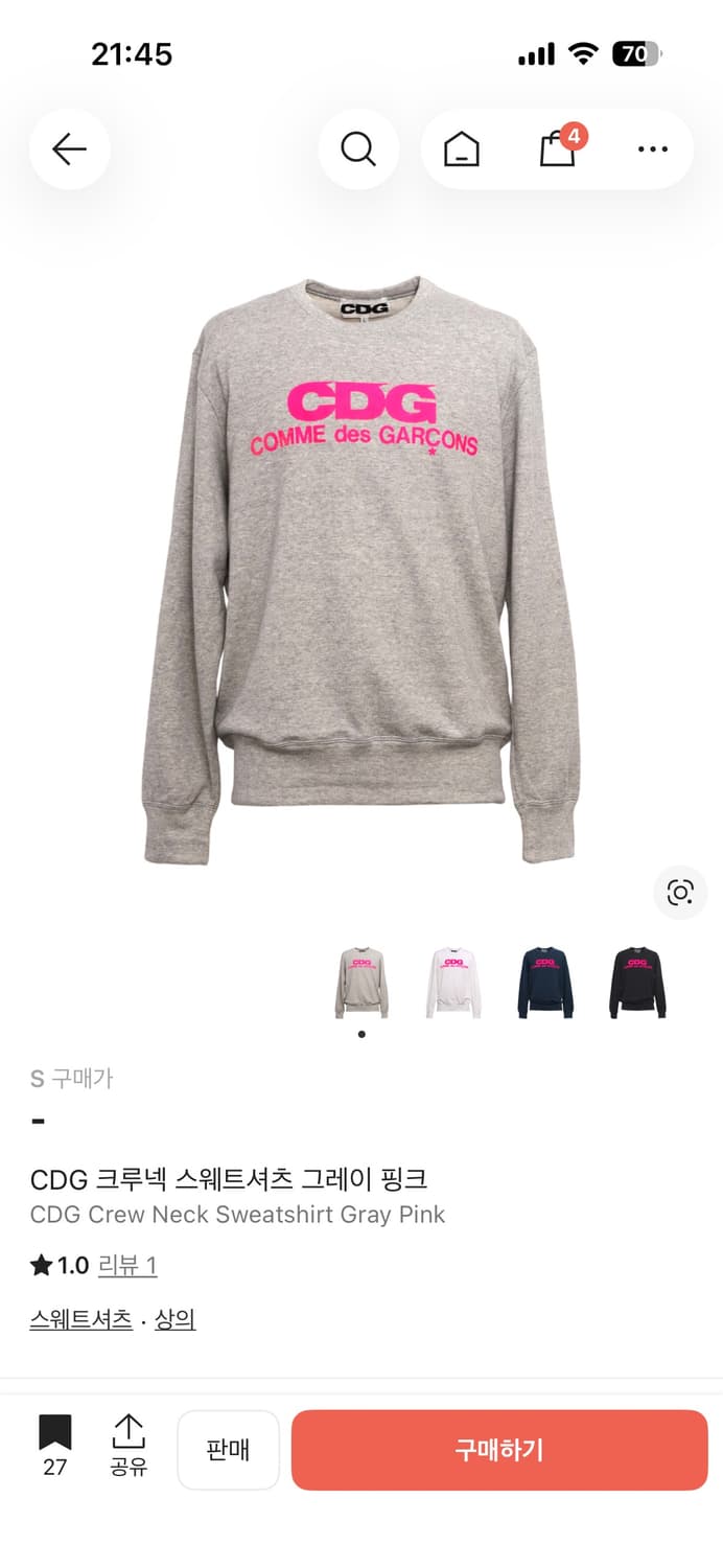 CDG 맨투맨 그레이 핑크 상품이미지5