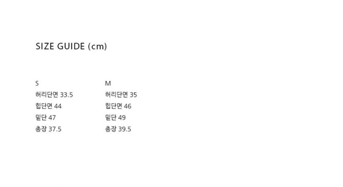 [s] 그로브 ELLIE 스커트 민트 상품이미지3