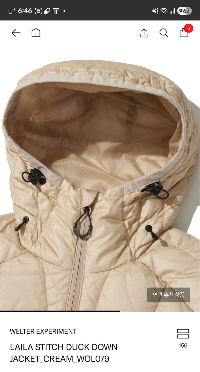 웰터 익스페리먼트 XXL 상품이미지3