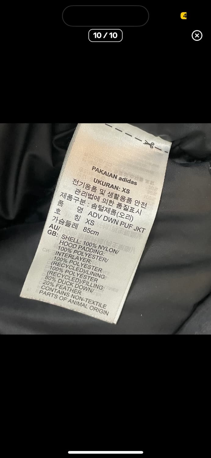 아디다스 푸퍼 오리털 체크 패딩 점퍼 상품이미지9