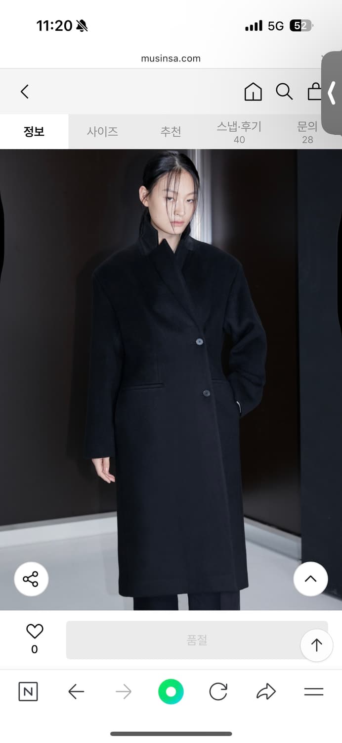 인사일런스우먼 블랙 롱 코트 S 상품이미지5