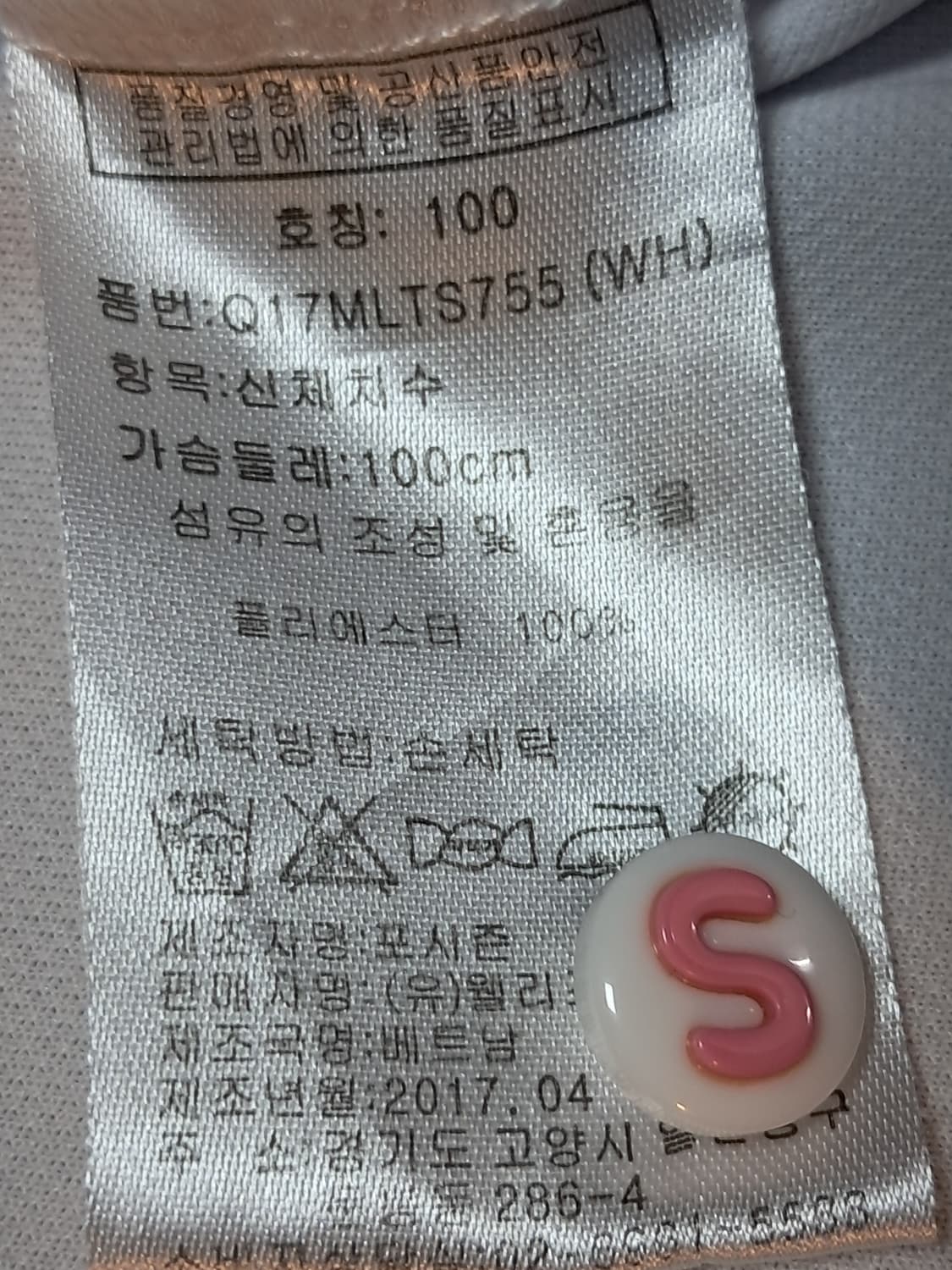 팜스프링스 여성 반팔티 100 상품이미지9