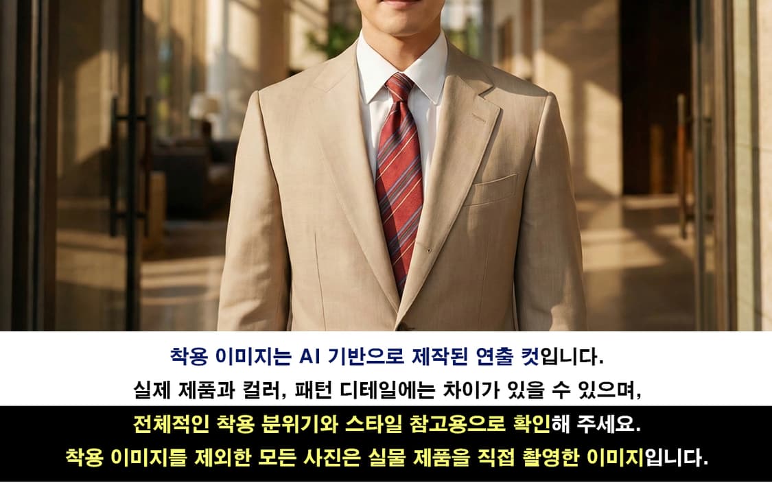 피에르 발망 실크 레드 스트라이프 넥타이 8cm B등급 E765
 상품이미지2