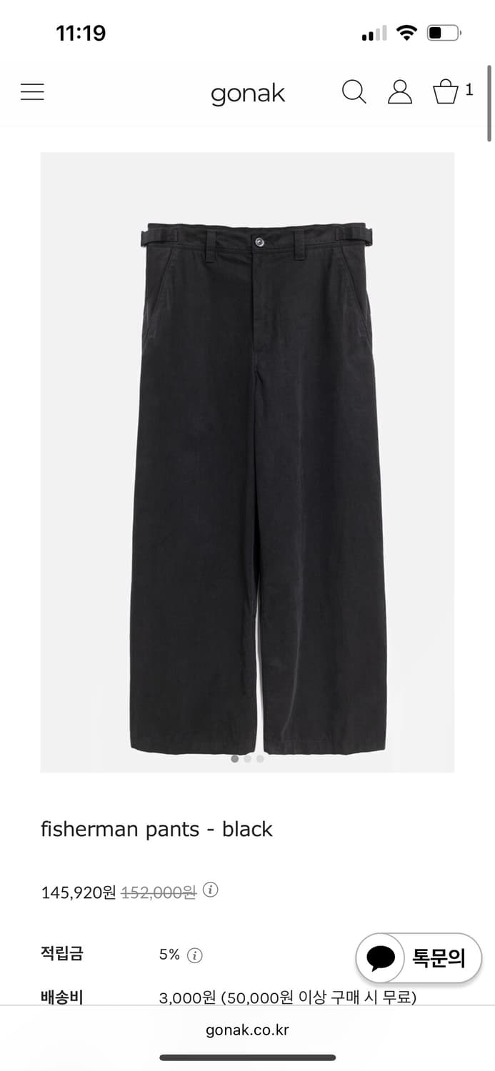 S)고낙 피셔맨 팬츠 블랙 24fw 상품이미지1