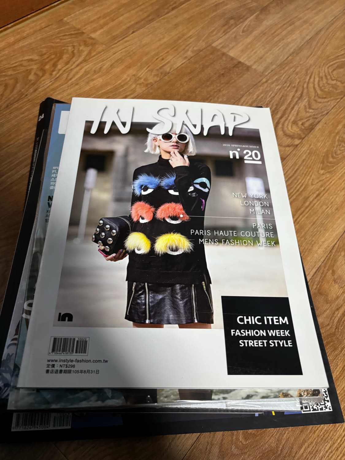 패션 레퍼런스 매거진 서적 일괄 정리(보그,엘르,쇼디테일) 상품이미지10