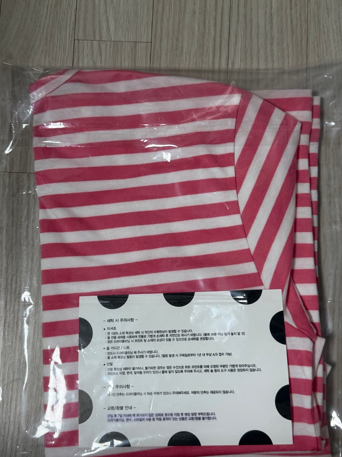 꼼데가르송 플레이 스트라이프 롱슬리브 핑크 상품이미지6