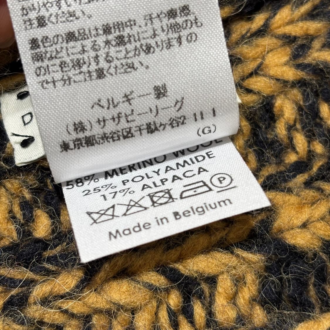 드리스 반 노튼 프린지 숄 스카프 상품이미지3