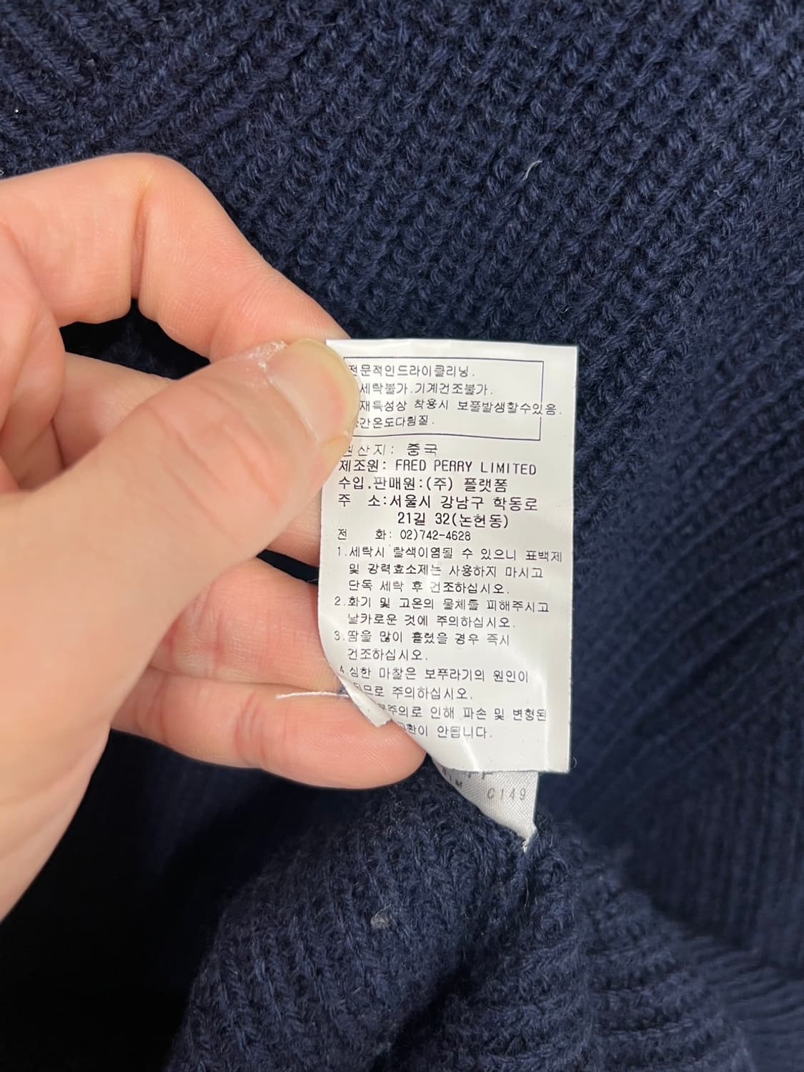 프레드페리 브이넥 오버핏 모직 네이비 니트 상품이미지6