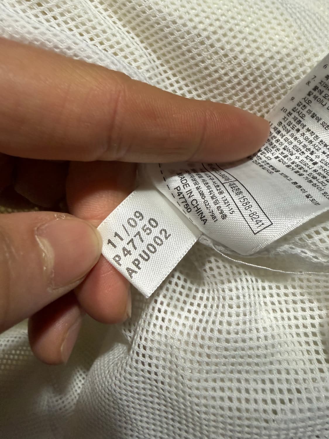 Adidas 아디다스 09-10 독일 국가대표 레인자켓 상품이미지5