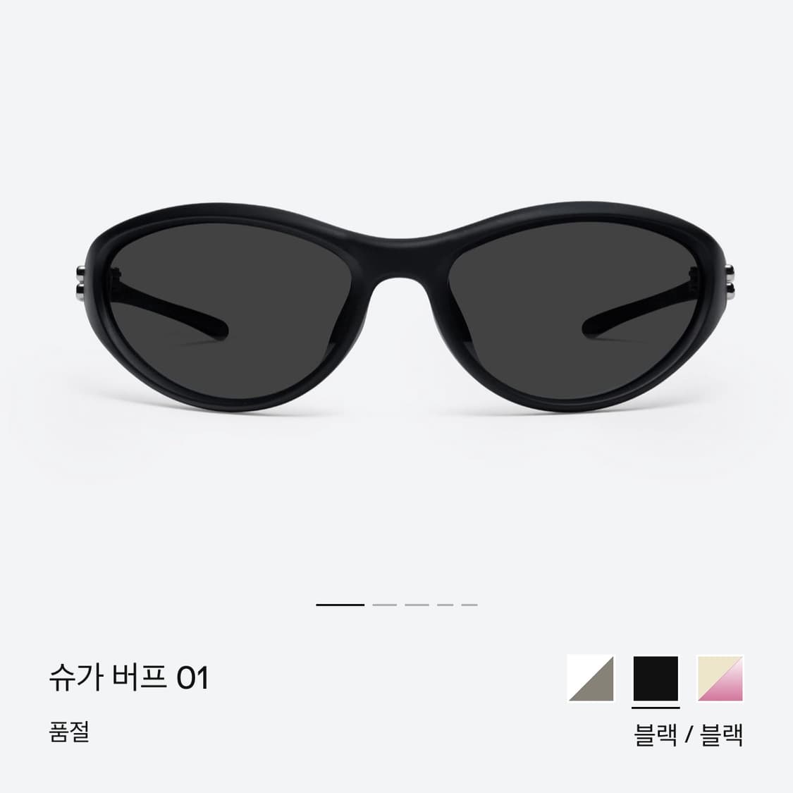 젠틀몬스터 슈가버프 01 블랙 / 베카01 로 교환 가능 상품이미지2