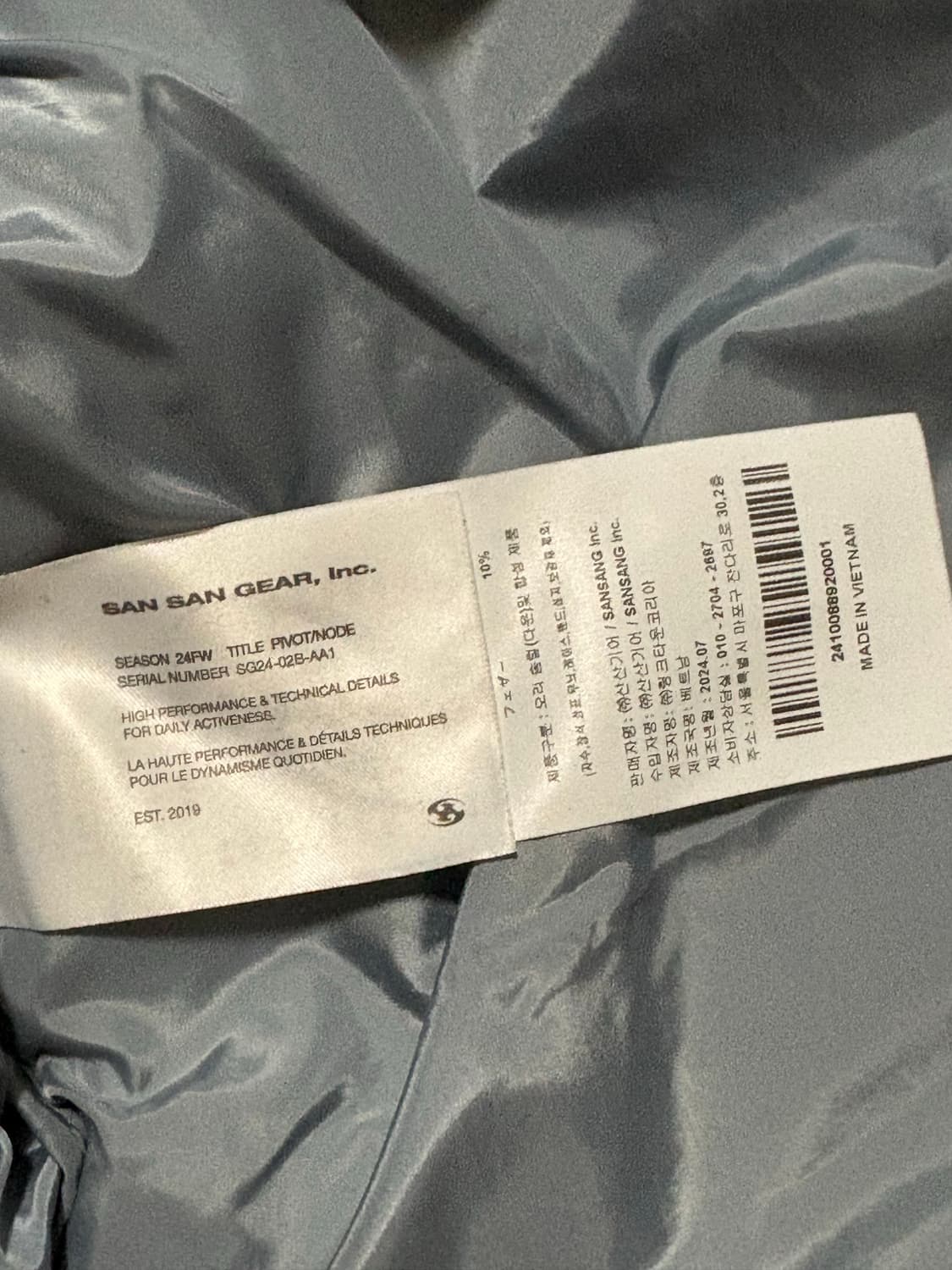 산산기어 서픽스 스카이블루 1사이즈 상품이미지3