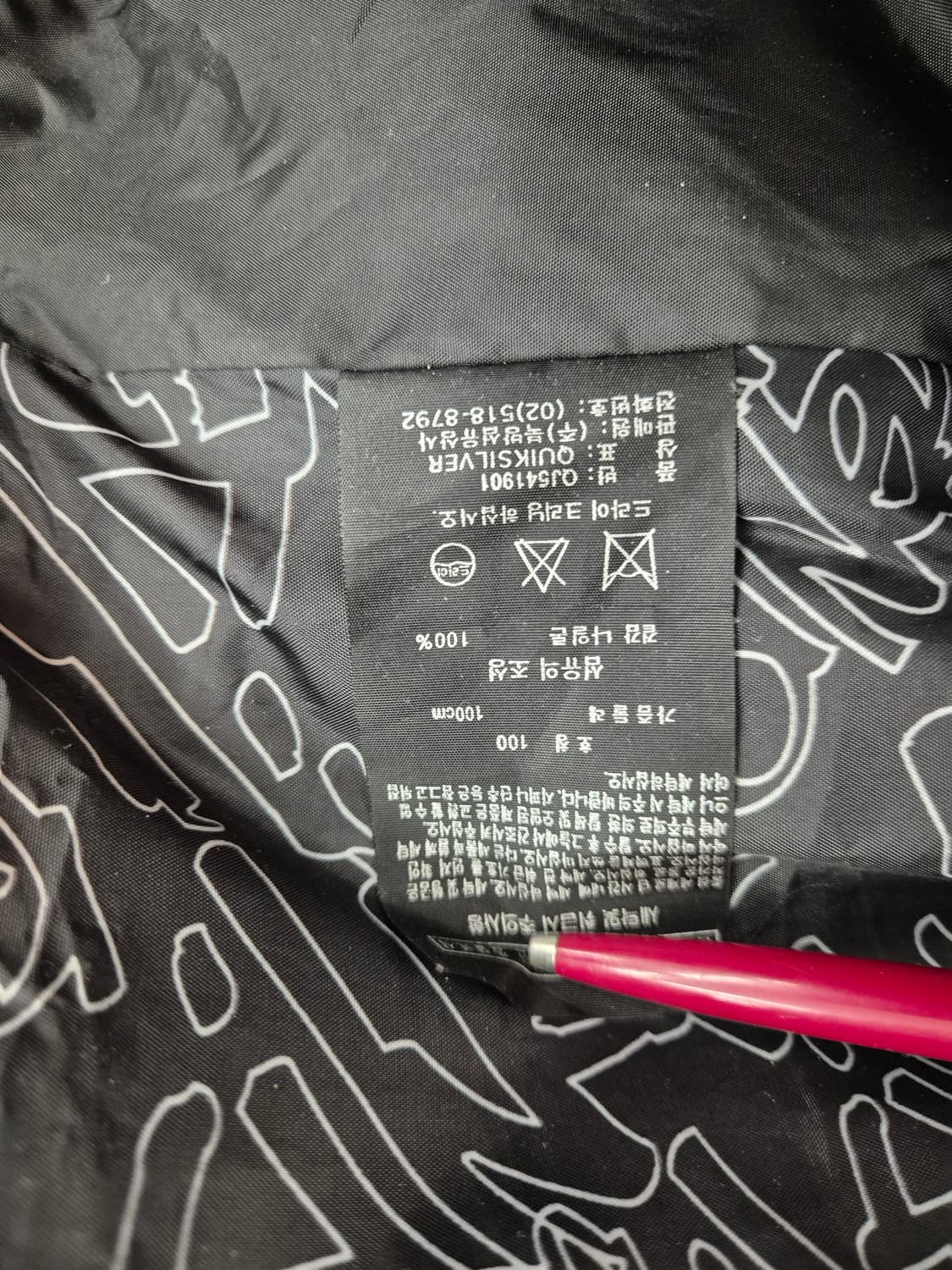 Quiksilver 퀵실버 스키 자켓  100
 상품이미지10