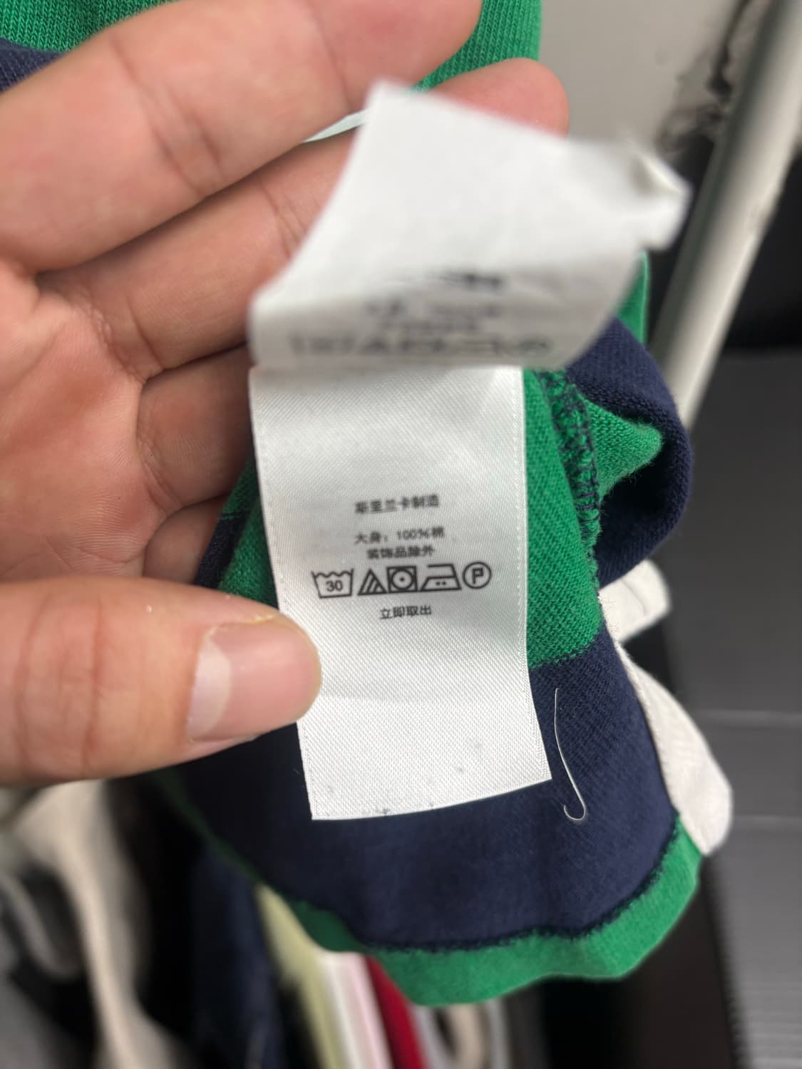 폴로 럭비티 상품이미지4