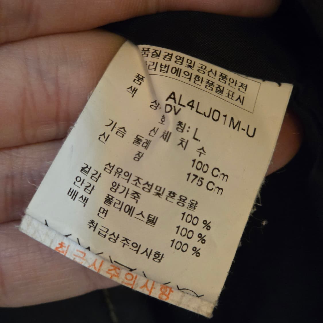 ASK 양가죽 더블 포켓 블레이저 자켓 상품이미지8