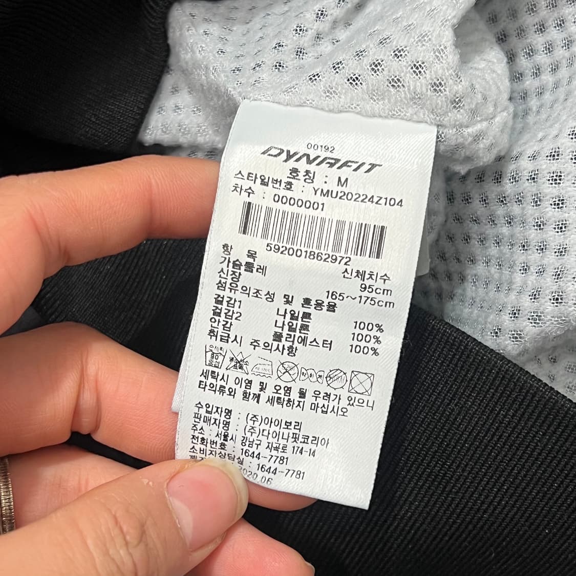 [95] 다이나핏 웜업 상품이미지4