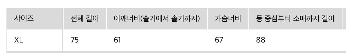 [XL]유니클로C 스웨트오버사이즈풀파카 상품이미지5