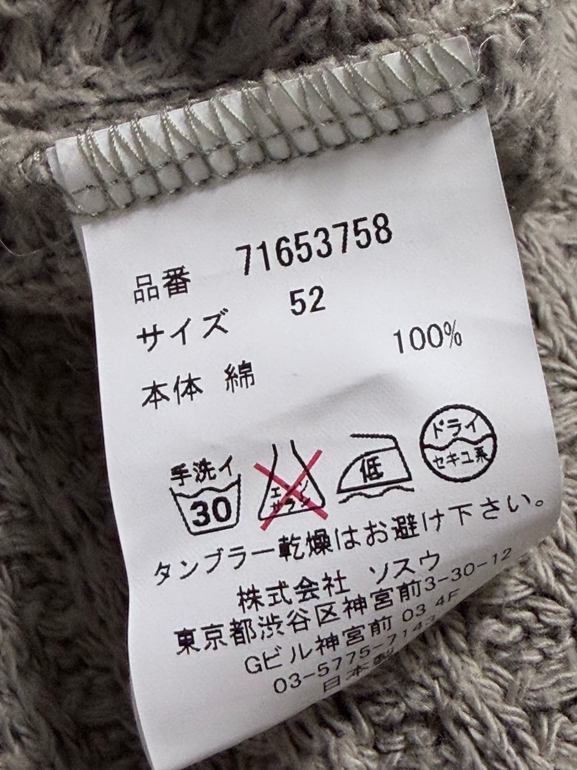 미하라야스히로 디스트레스드 터틀넥 롱니트 상품이미지6