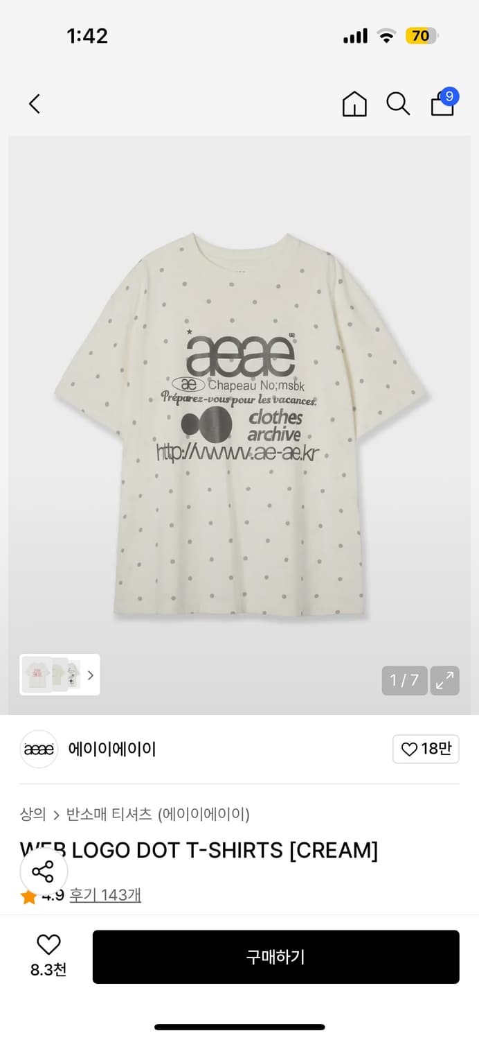 aeae 에이이에이이 도트 반팔 티셔츠 크림 0사이즈 상품이미지1
