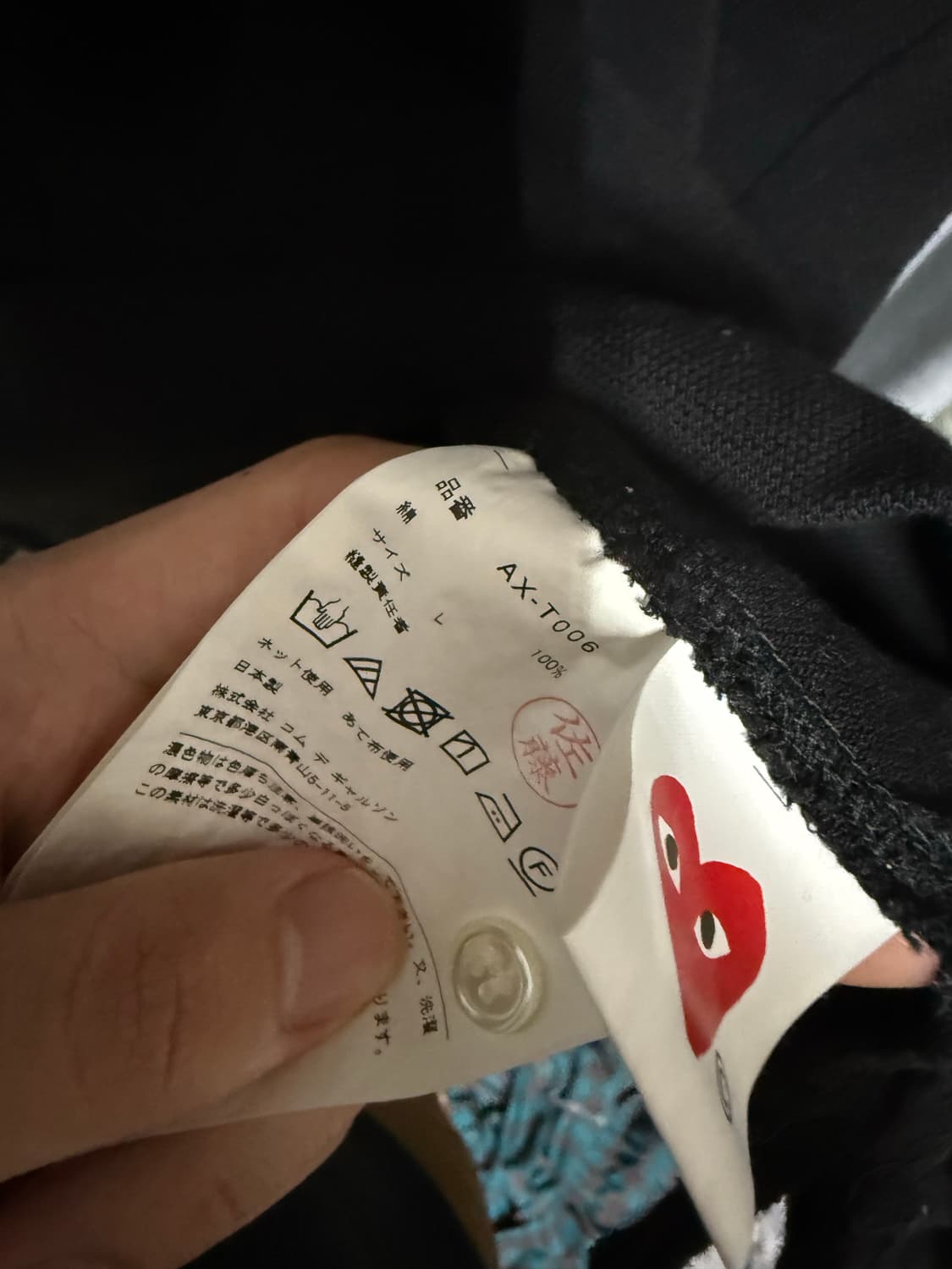 꼼데가르송 반팔 카라티 상품이미지3