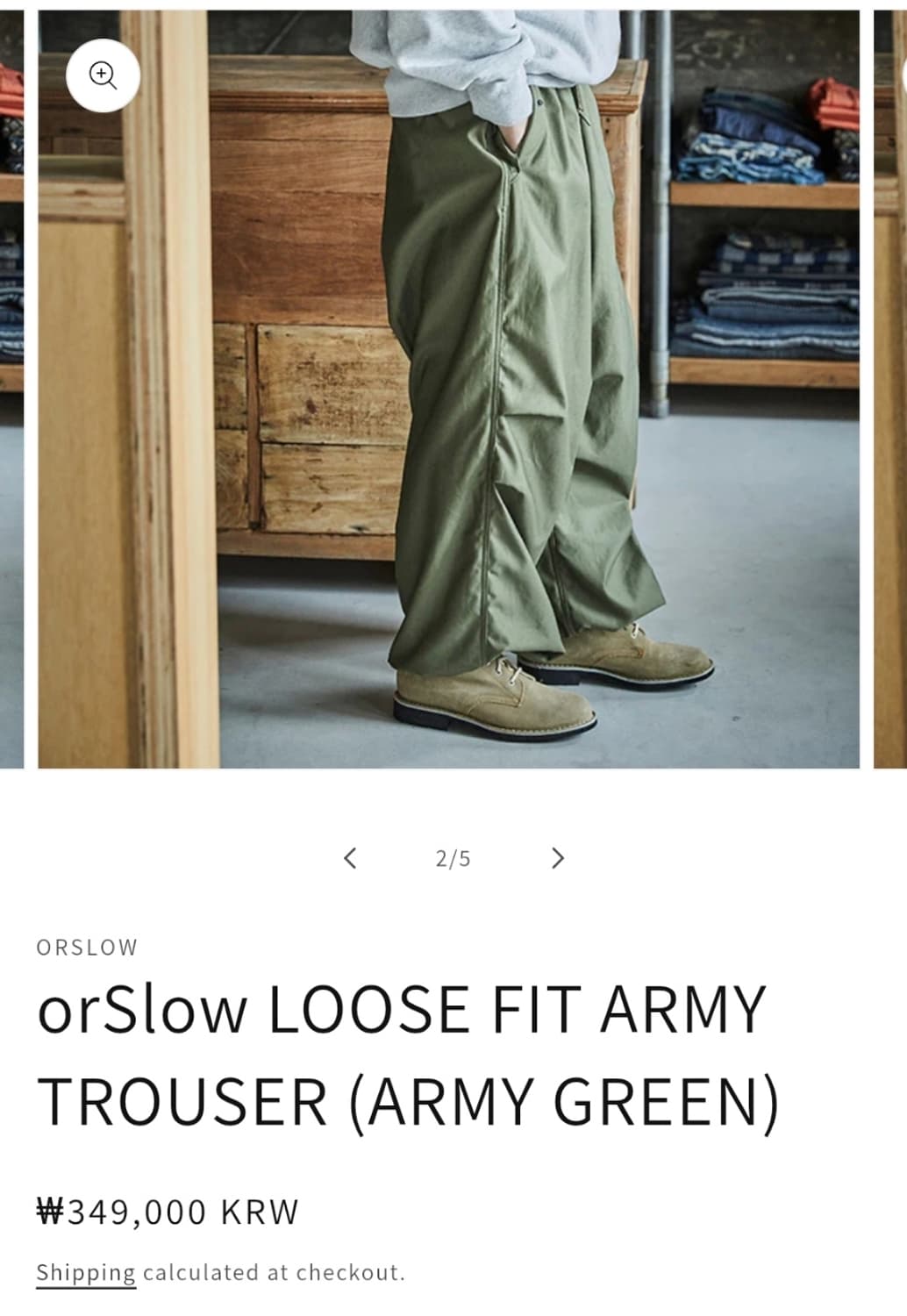 오어슬로우 루즈핏 아미 트라우저 (M / 2 ) 사이즈 프리 상품이미지4