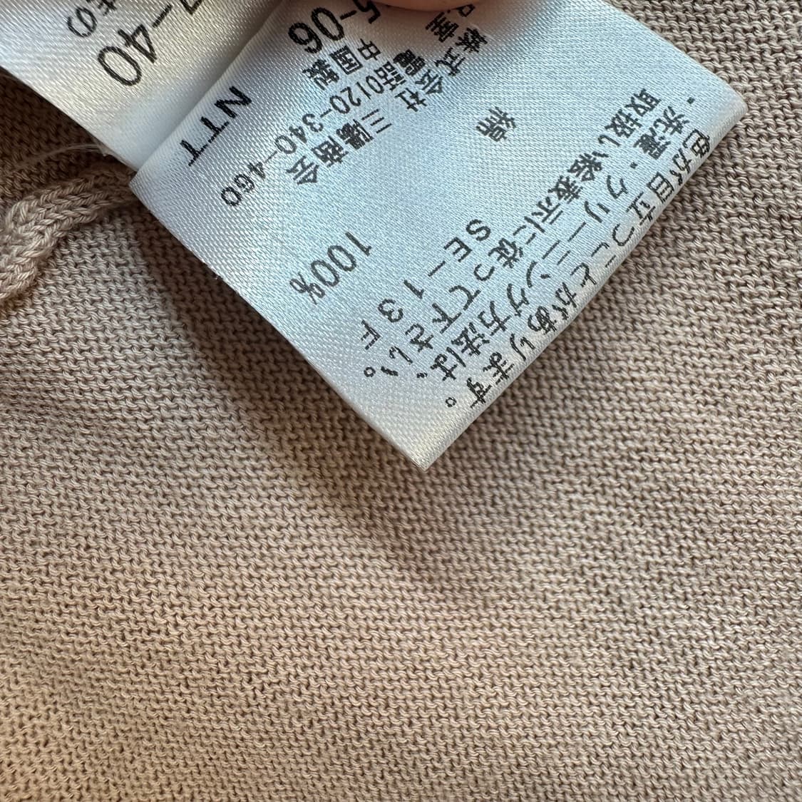 버버리 블루라벨 burberry 리본 반팔 니트 상품이미지10