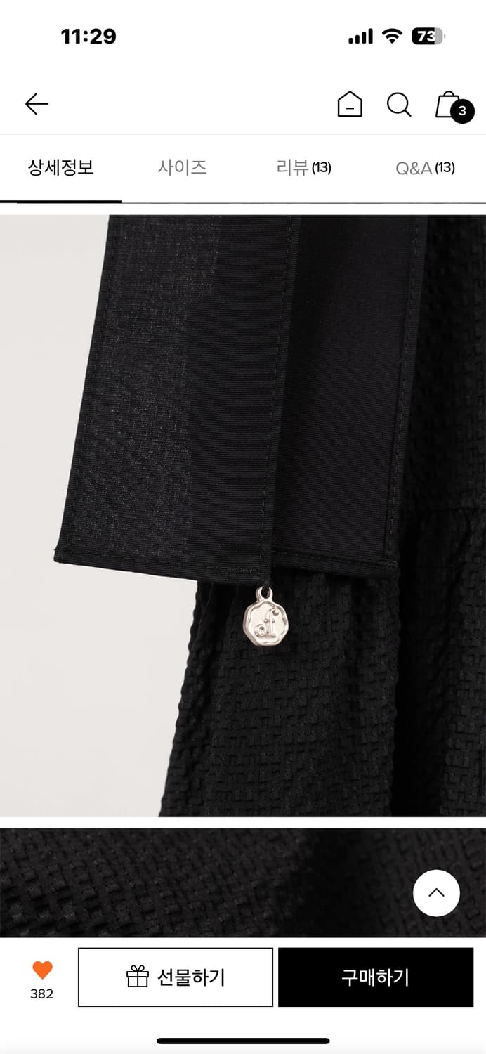 오버듀플레어 점프수트 상품이미지10