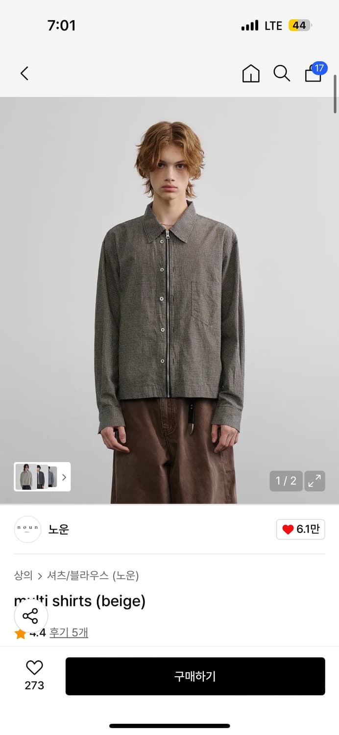[1] 노운 multi shirts(beige) 상품이미지1