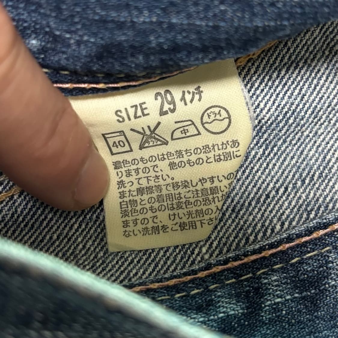 리바이스(Levi's) 커스텀 디테일 빈티지 부츠컷 데님 상품이미지4