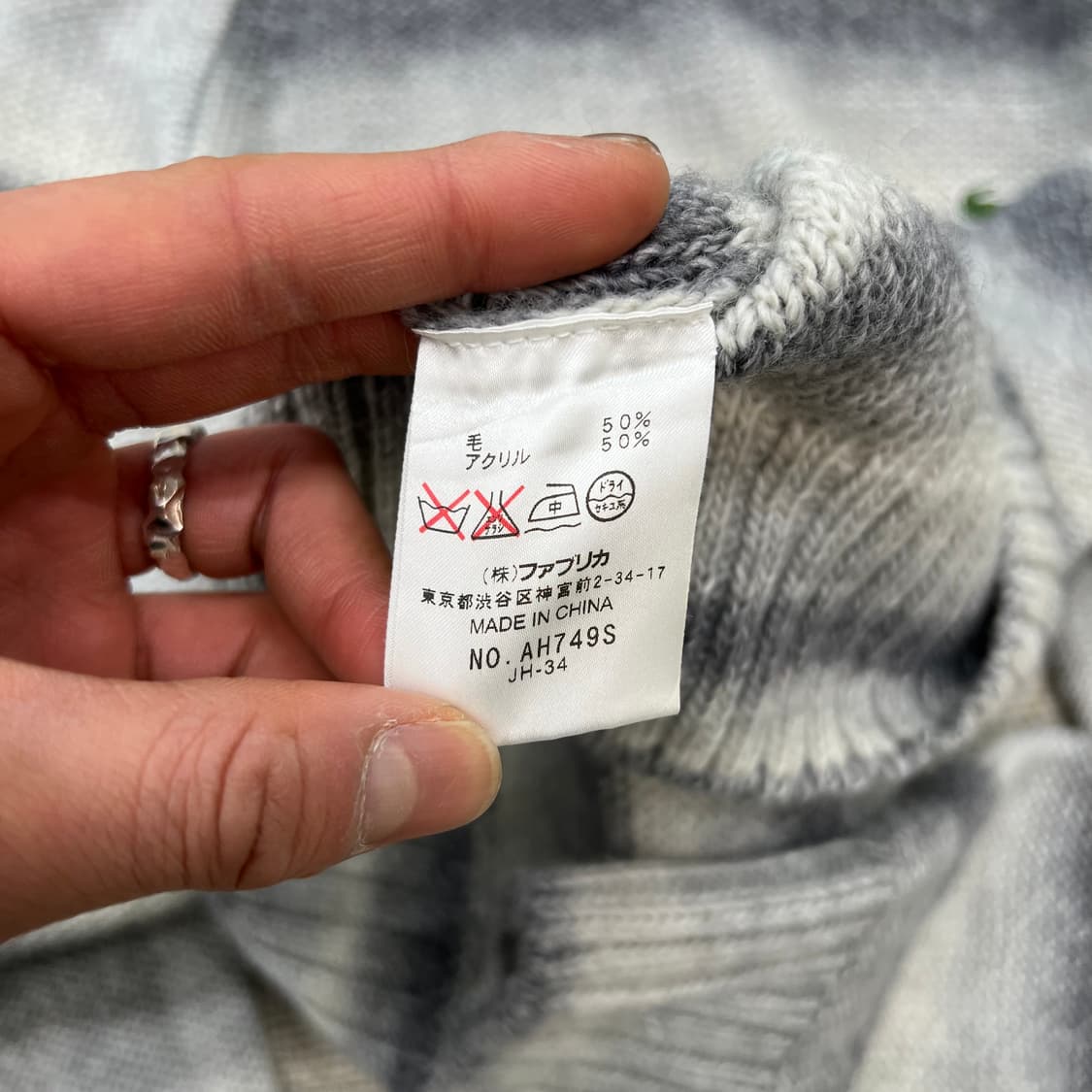 라코스테 스트라이프 터틀넥 울니트 r2929 상품이미지6