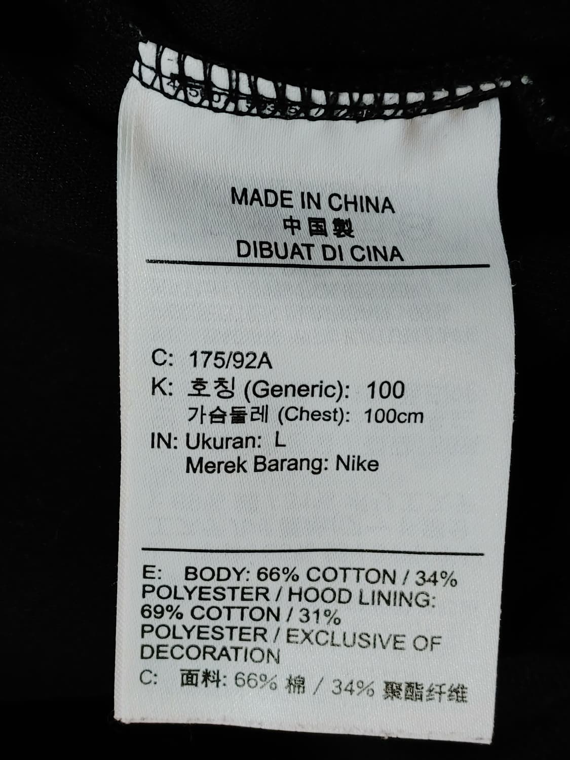 NIKE 나이키 빅스우시 후드티 상품이미지6