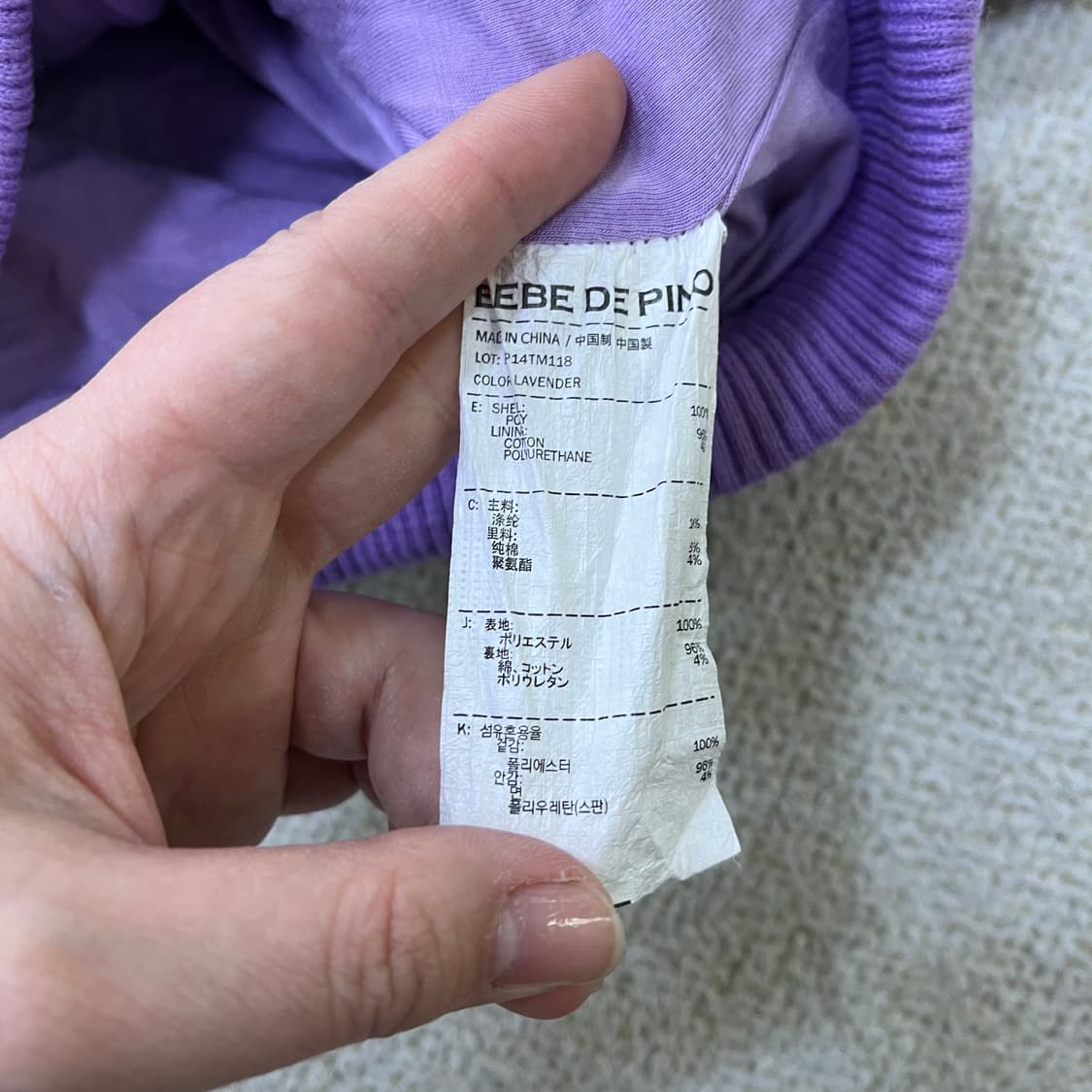 100 베베드피노 뽀글이 모자 맨투맨 0402M 상품이미지4