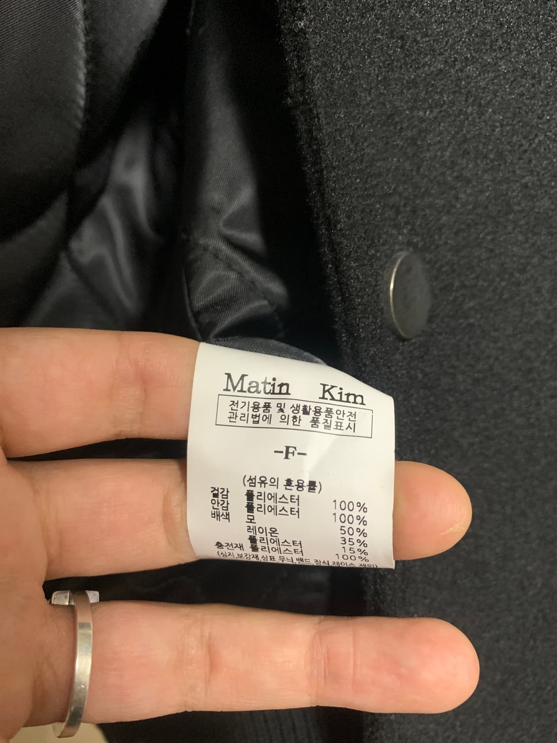 마뗑킴 스타디움 바시티 자켓 Free size 상품이미지4