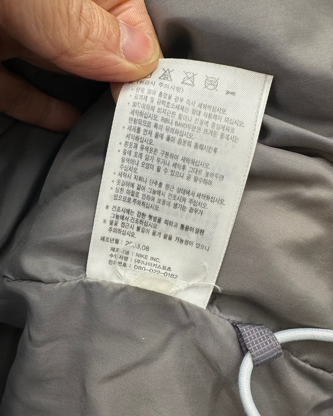 (L)90'S 나이키 덕다운 패딩-M1615 상품이미지8