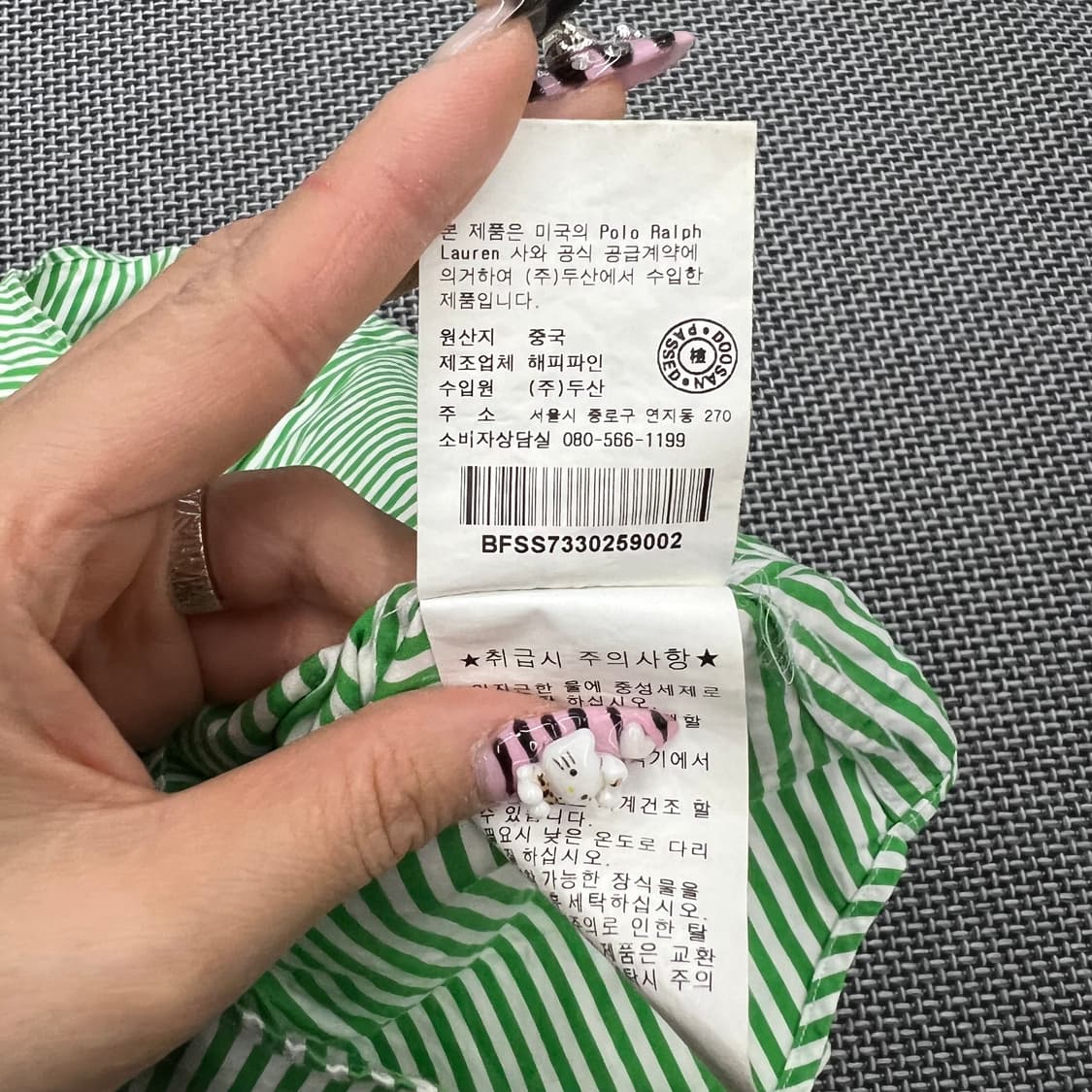 랄프로렌 그린 스트라이프 셔츠 상품이미지5