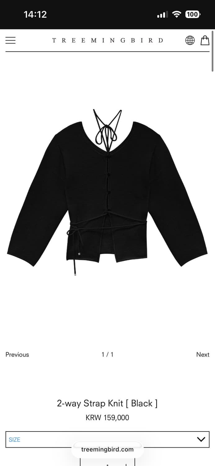 트리밍버드 투웨이 스트랩 니트 상품이미지1