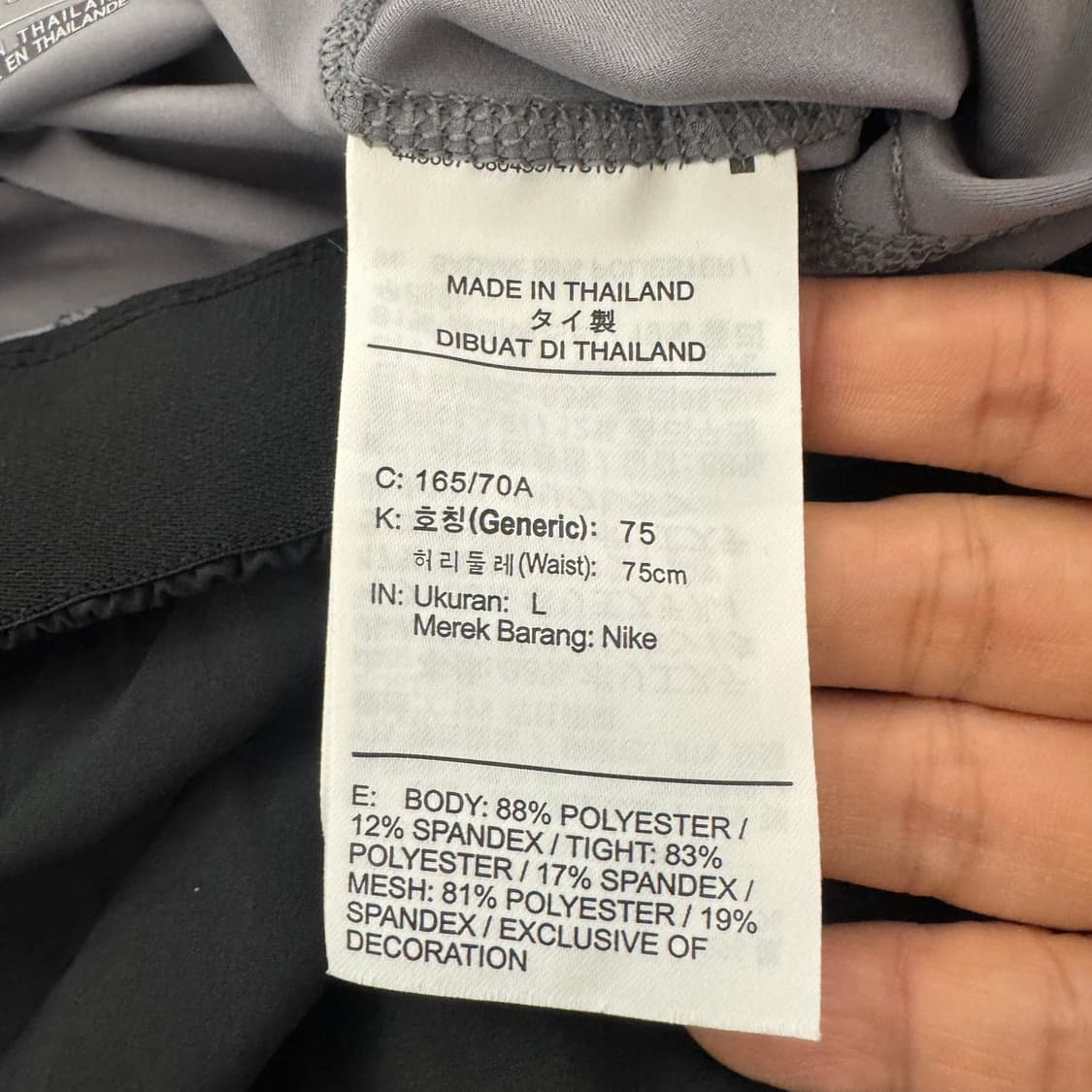 나이키 블랙 그레이 히든포켓 플렉스 투인원 우븐 러닝 팬츠 L 상품이미지8
